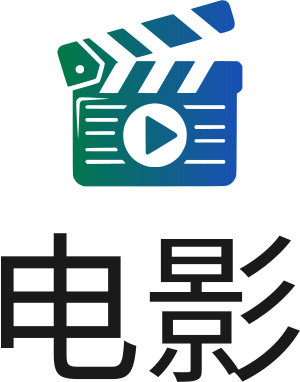 电影 标志设计