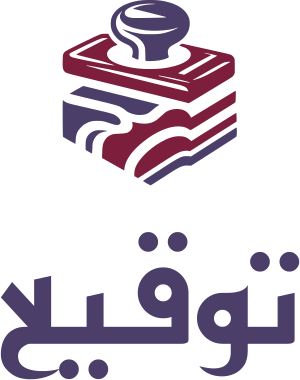 تصميم شعار توقيع
