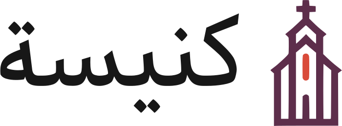 تصميم شعار كنيسة
