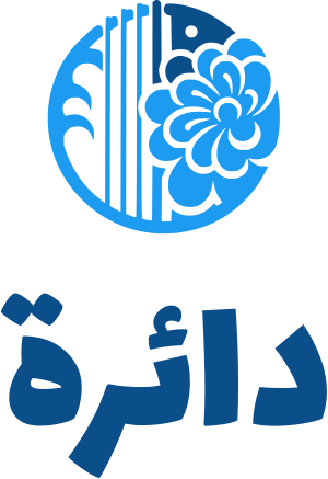 تصميم شعار دائرة
