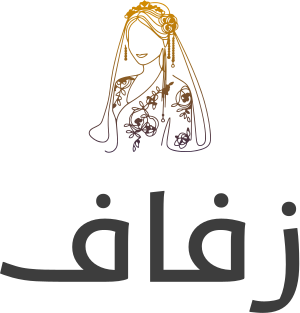 تصميم شعار زفاف