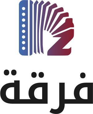 تصميم شعار فرقة