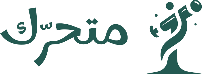 تصميم شعار متحرّك