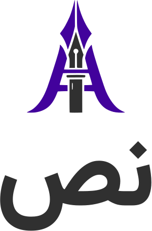 تصميم شعار نص