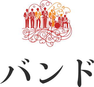 バンド ロゴデザイン