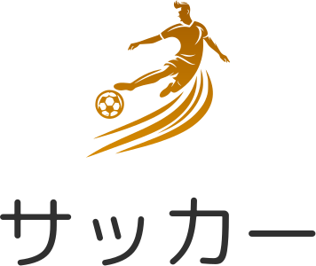 サッカー ロゴデザイン
