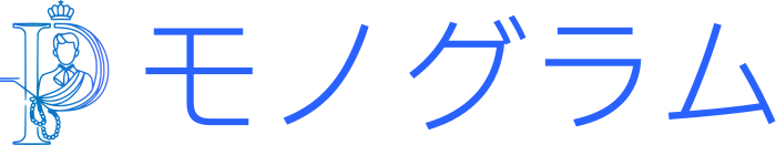 モノグラム ロゴデザイン