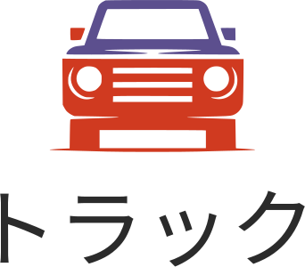 トラック ロゴデザイン