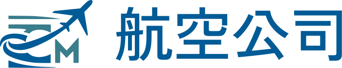 航空公司 标志设计