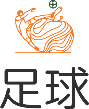 足球 标志设计