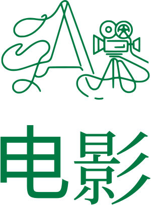 影视 标志设计