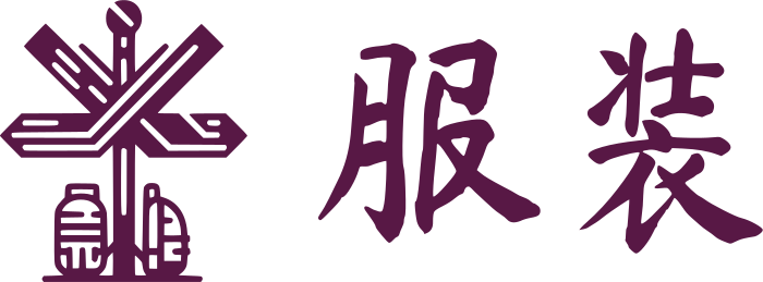 服装 标志设计