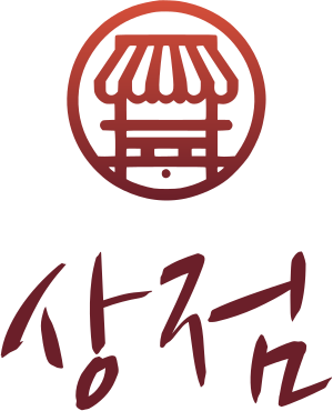 상점 로고 디자인