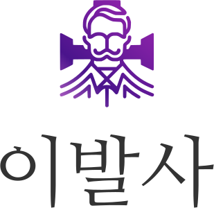 이발사 로고 디자인