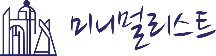 미니멀리스트 로고 디자인