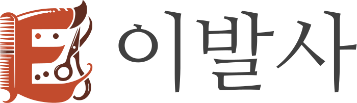 이발사 로고 디자인