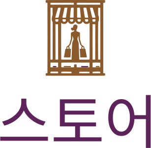 스토어 로고 디자인