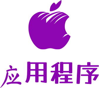 应用程序 标志设计