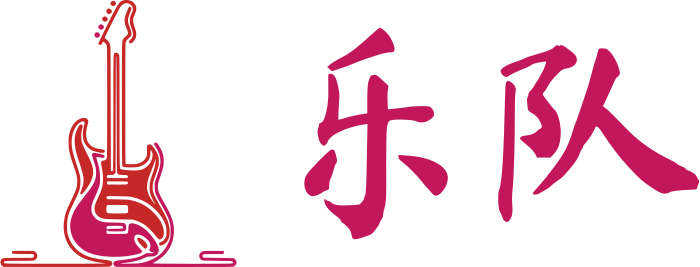 乐队 标志设计