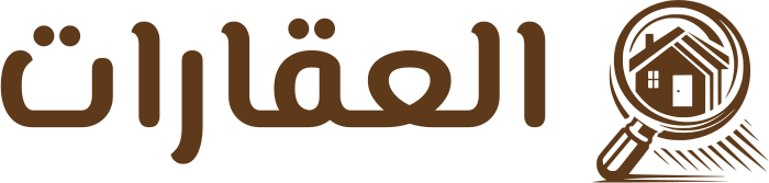 تصميم شعار العقارات