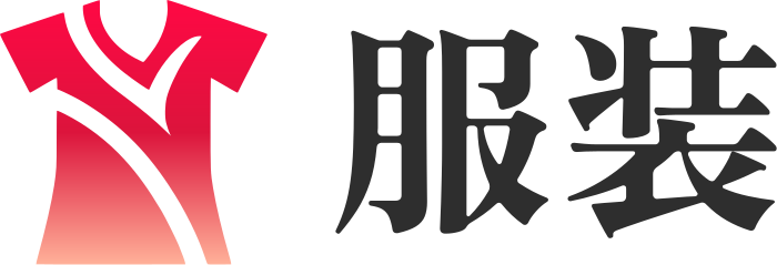服装 logo design