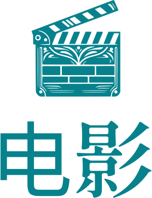 电影 logo design