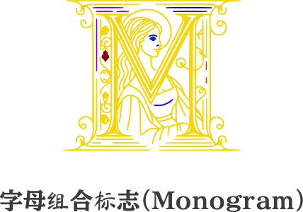 字母组合标志（Monogram） logo design