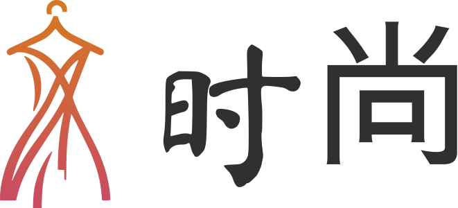 时尚 标志设计