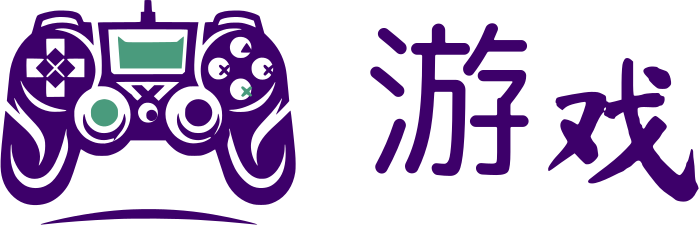 游戏 标志设计
