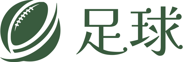 美式足球 标志设计