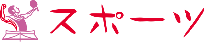 スポーツ ロゴデザイン