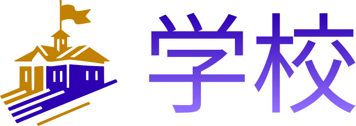 学校 ロゴデザイン