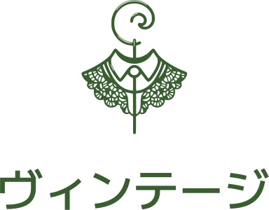 ヴィンテージ ロゴデザイン
