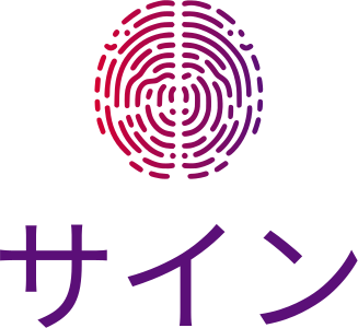 サイン ロゴデザイン