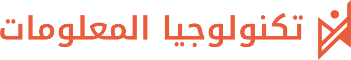تصميم شعار تكنولوجيا المعلومات