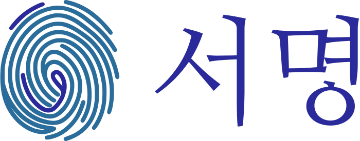서명 로고 디자인
