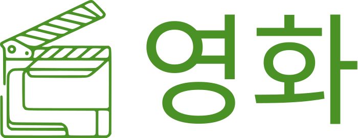 영화 로고 디자인
