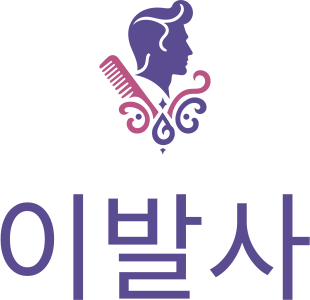 이발사 로고 디자인