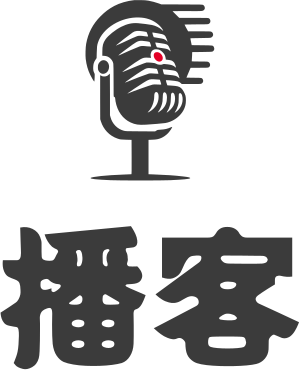 播客 标志设计