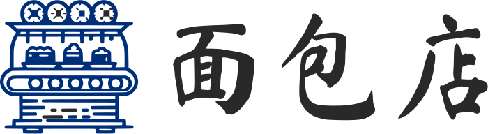 面包店 标志设计