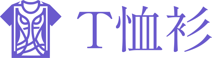 T恤衫 标志设计