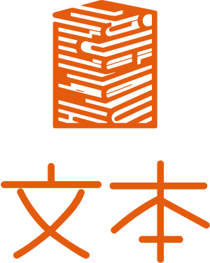 文本 标志设计