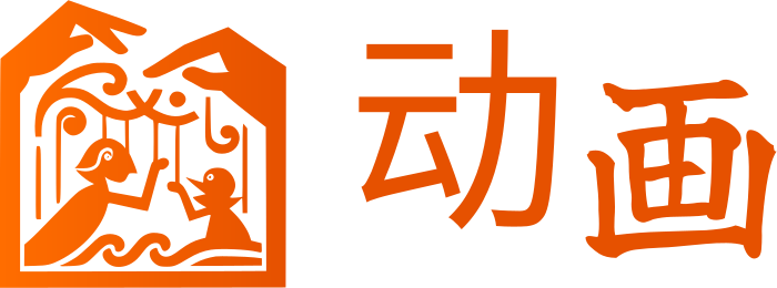 动画 标志设计
