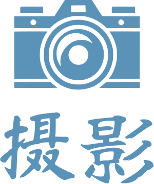 摄影 标志设计