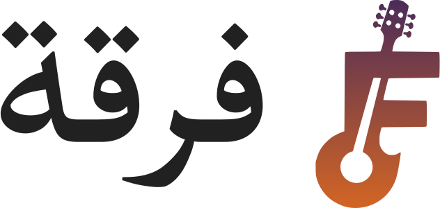 تصميم شعار فرقة