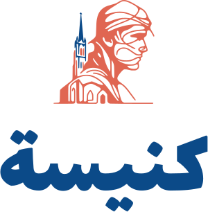 تصميم شعار كنيسة