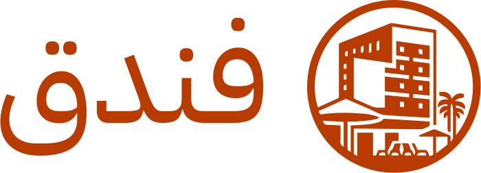 تصميم شعار فندق