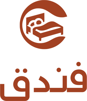 تصميم شعار فندق