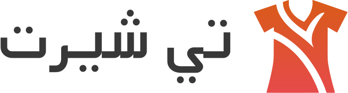 تصميم شعار تي شيرت