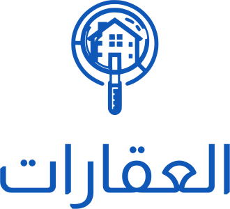 العقارات logo design